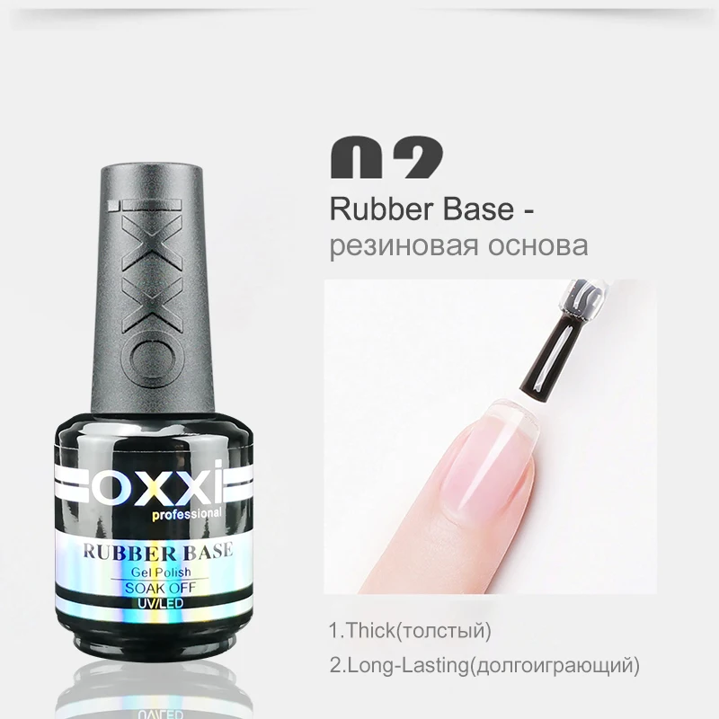 OXXI 15ml Base and Top Coat for Gel Polish Semi-permanent Varnish Rubber Top Coat y Base Coat Gellac uv led Permanent Enamel Lak 4