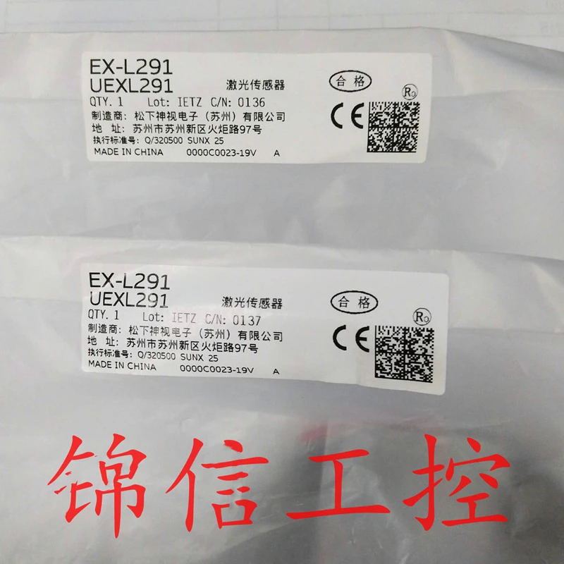 1 шт. EX-L221 EX-L221-P EX-L291 EX-L211 EX-L212 100% новый и оригинальный фотоэлектрический Сенсор в