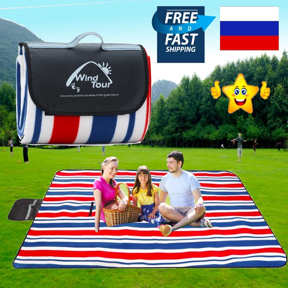 200x150 см Кемпинг пикника Водонепроницаемый складной, уличный, для кемпинга мат расширенный коврик для пикника плед пляжное одеяло Детский многопользовательский мат
