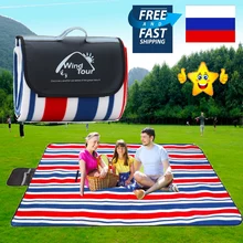 200x150 см Кемпинг пикника Водонепроницаемый складной, уличный, для кемпинга мат расширенный коврик для пикника плед пляжное одеяло Детский многопользовательский мат