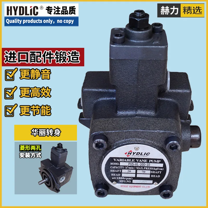 VP-20-FA3 PVF-20-70-10S Low Pressure Variable Vane Pump VP-12-FA3 VP-15-FA3 PVF-20-35-10S PVF-20-55-10S Hydraulic Vane Pump