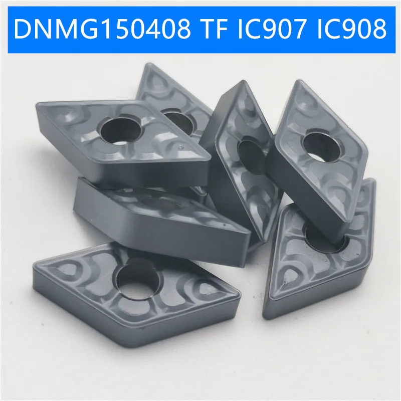 10 шт. DNMG150408 TF IC907 поворотные твердосплавные вставки инструмент токарный фреза режущий инструмент для ЧПУ слот резки