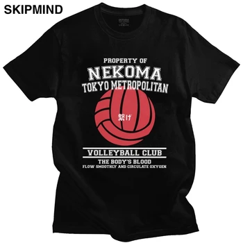 

Property Of Nekoma Tokyo Metropolitan Volleybal Club T Shirt Men Cotton Japanese Manga Haikyuu Tee O-neck Short Sleeved Tshirt