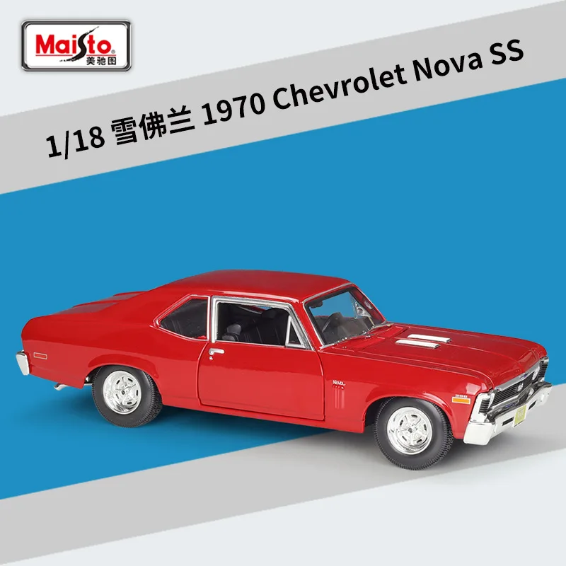 

Maisto 1:18 Chevrolet 1970 Nova SS Simulation Alloy Finished Car Model With Base Collection Ornament Gifts B599