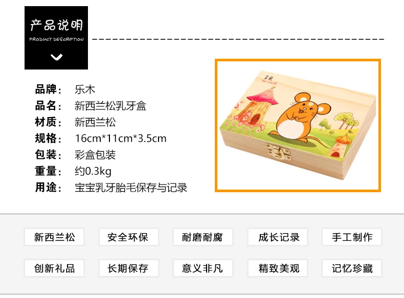 Logwood Children Lanugo Baby Teeth Box Teeth Save Collection Souvenirs Chinese Zodiac Cool Gift