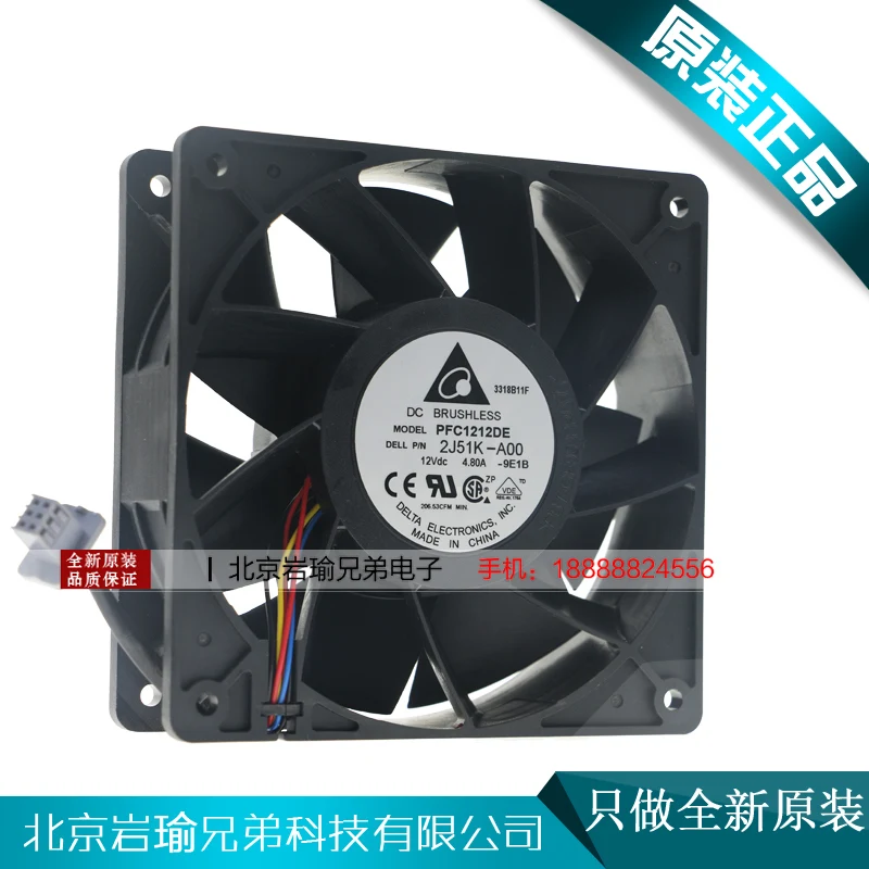 

PFC1212DE 120*120*38 mm 12038 1238 12CM DC 12V 4.80A server inverter cooling fan
