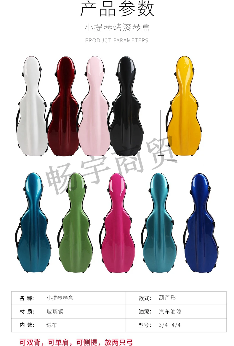 Capa de Fibra de Vidro para Violino de Grau Bolsala à Prova Resistente a Impactos Peças de Violino Superior D'água - Image 5