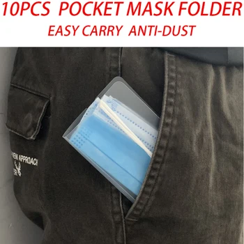 

10pc Mask Box Save Portable Face Mask Clip Universal Mask Folder Container Safe Pocket Disposable Mask Storage Case Dropshipping
