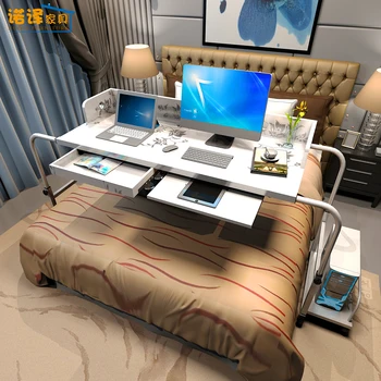 

Nuo translation home bedside creative adjustable mobile European notebook desktop double cross bed seamless computer table