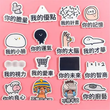 

Funny Chinese and animation icon for clothes plastic brooch acrylic badges on backpack decoration on the hat cute brand pin Z212