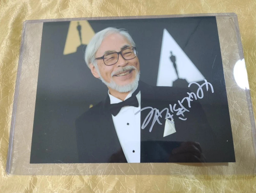 宫崎骏 10寸签名照 (5)