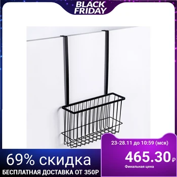 

Hanging basket 40.5 × 26 × 8 cm, black