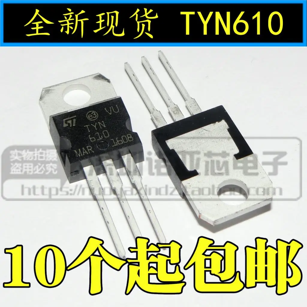 10 шт./лот Новинка TYN610 10A 600V TO-220 Triac тиристор | Электроника