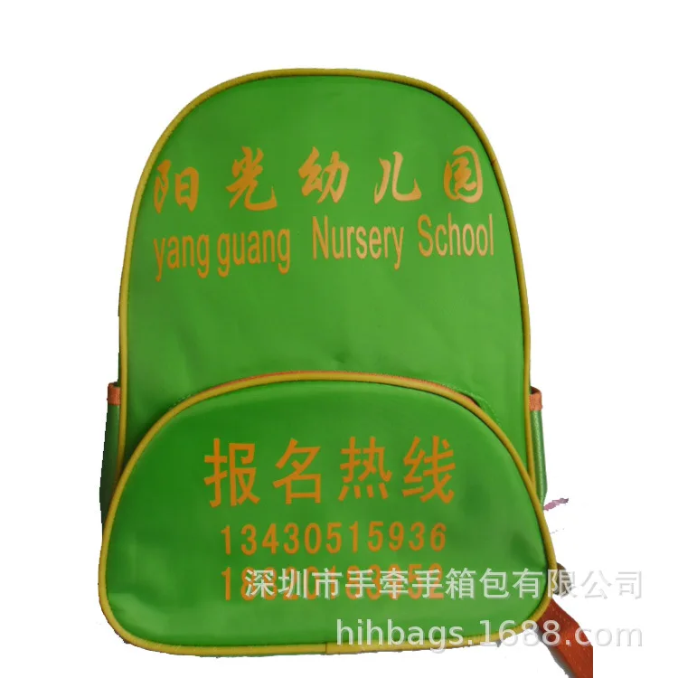 

Guangzhou Shenzhen School Bag Should Educational Training School STUDENT'S Backpack Can Be Printed Advertisement Propaganda Word