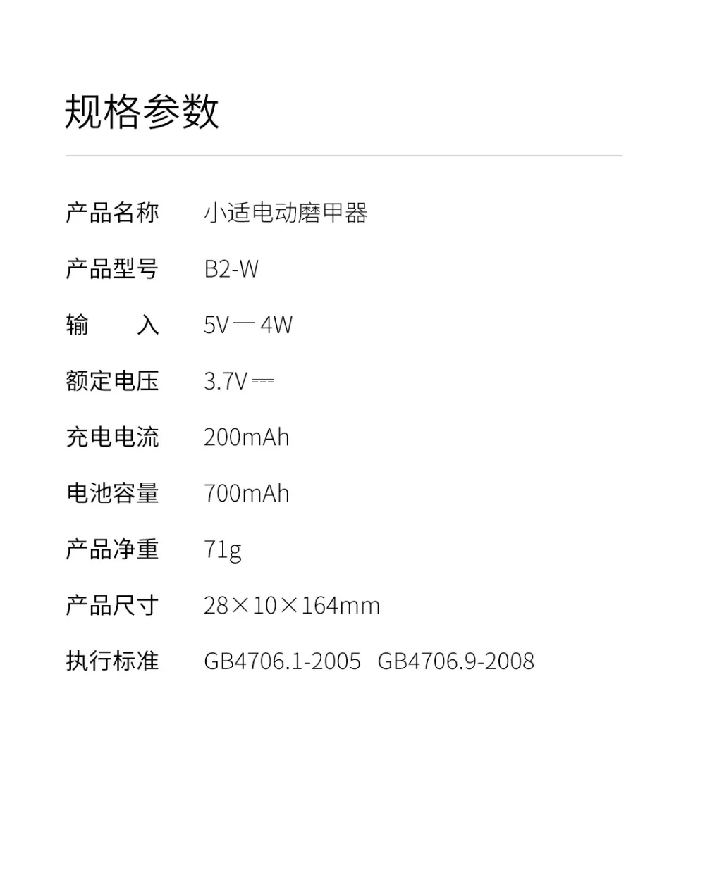 Youpin ShowSee Electric Nail Polisher (1)