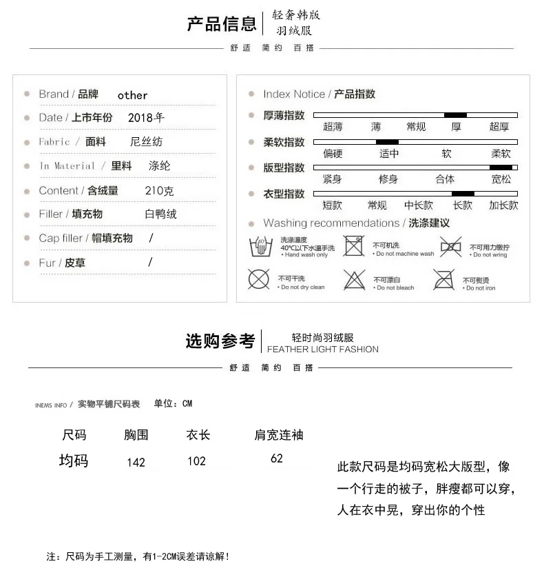 Dillon, Хит, Shi Lin Yun, звездный стиль, большой размер, пуховик, женский, длинный, свободный, корейский стиль, пальто