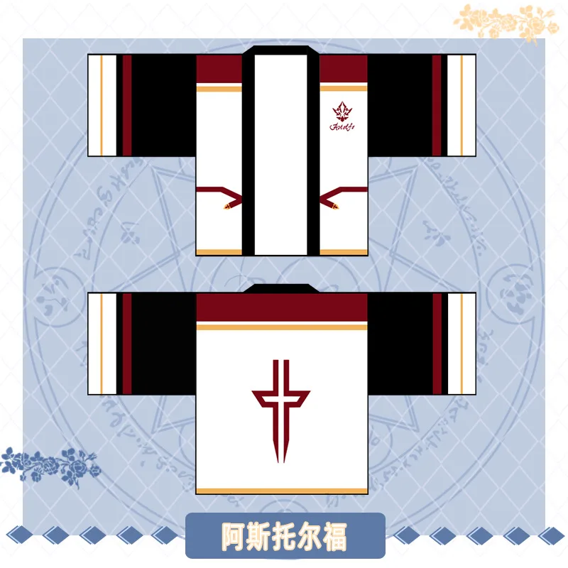 产品SKU_阿斯托尔福羽织1