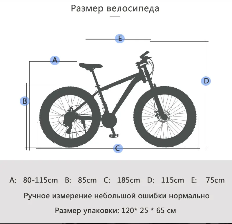 Волчий Клык велосипеда 7/21/24 Скорость горный велосипед 26*4,0 с крупными покрышками для езды по bicicleta mtb дорожный велосипед Для мужчин Для женщин