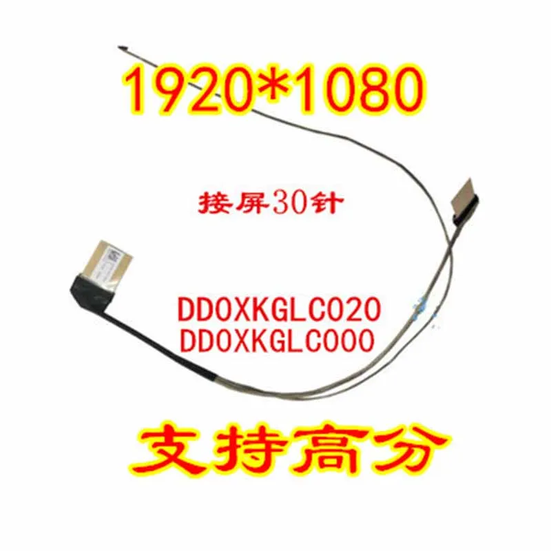 Laptop Lcd Led Lvds 30PIN Cable For ASUS S510 X510 A510U DD0XKGLC000 DD0XKGLC010 DD0XKGLC020 | Компьютеры и офис
