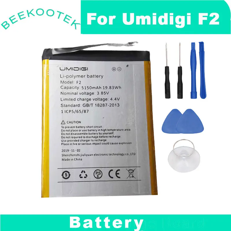 Аккумулятор Umidigi F2 5150 мАч запасные части аксессуары аккумуляторы для мобильный