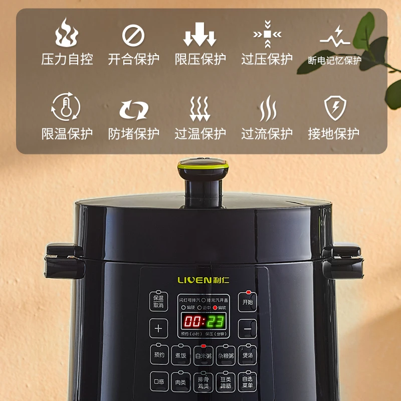 Electric pressure cooker rice cooker household official brand pressure 3-6 people