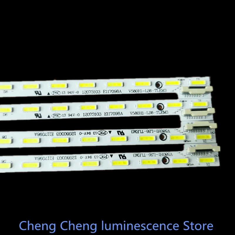 Рисунок 2 - Для Hisense LED58EC600D V580H1-LS6-TLEM3TREM3