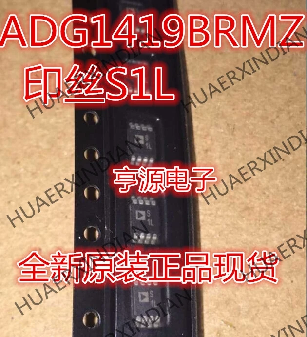 10 шт./лот ADG1419 ADG1419BRMZ MSOP8 S1L MSOP-8 в
