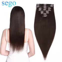 SEGO 8