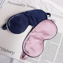 Маска для глаз на основе шелка xi tang, вышитая нашивка для сна, защита глаз, повязка для глаз, дышащий шелк тутового цвета