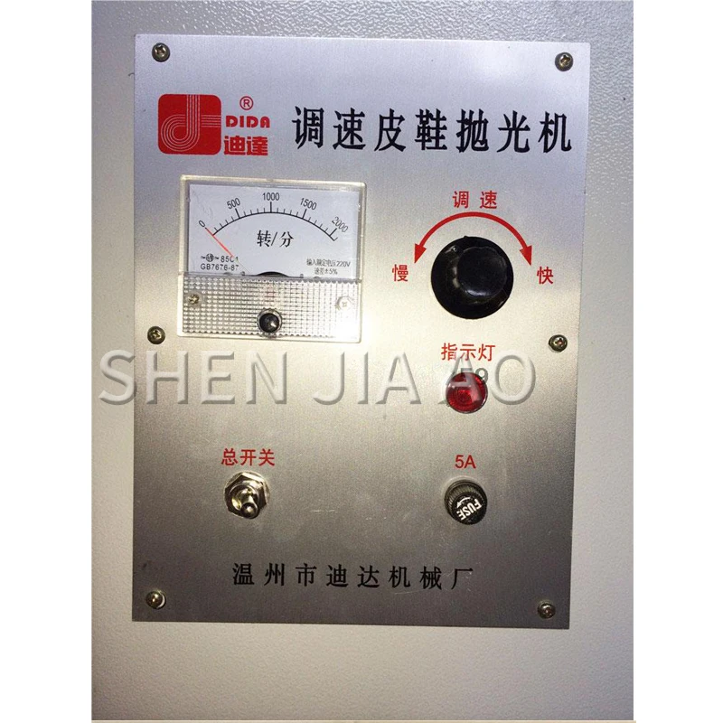 1PC 800W Leather Upper Shoes Polishing Wiping Grinding Small Double-head Polishing Machine 220V Shoes Cloth Polishing Machine