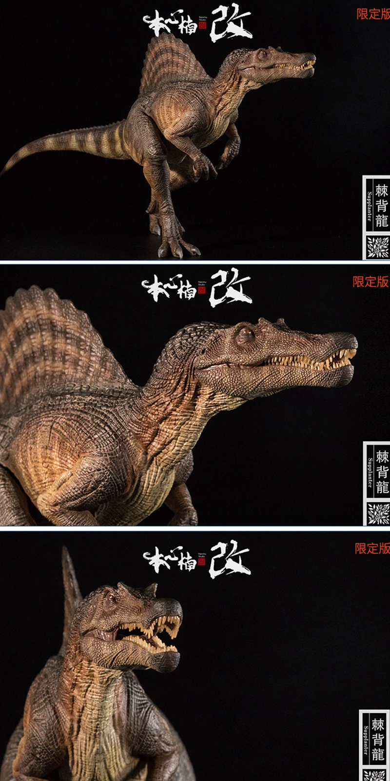 Предпродажа NanMu динозавр игрушка спинозавр коллекция 1/35 Long46cm