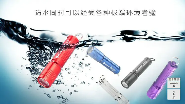 Мини-фонарик Oulette OLIGHT Goddess I3E, портативный фонарик для повседневного использования, мини-фонарик