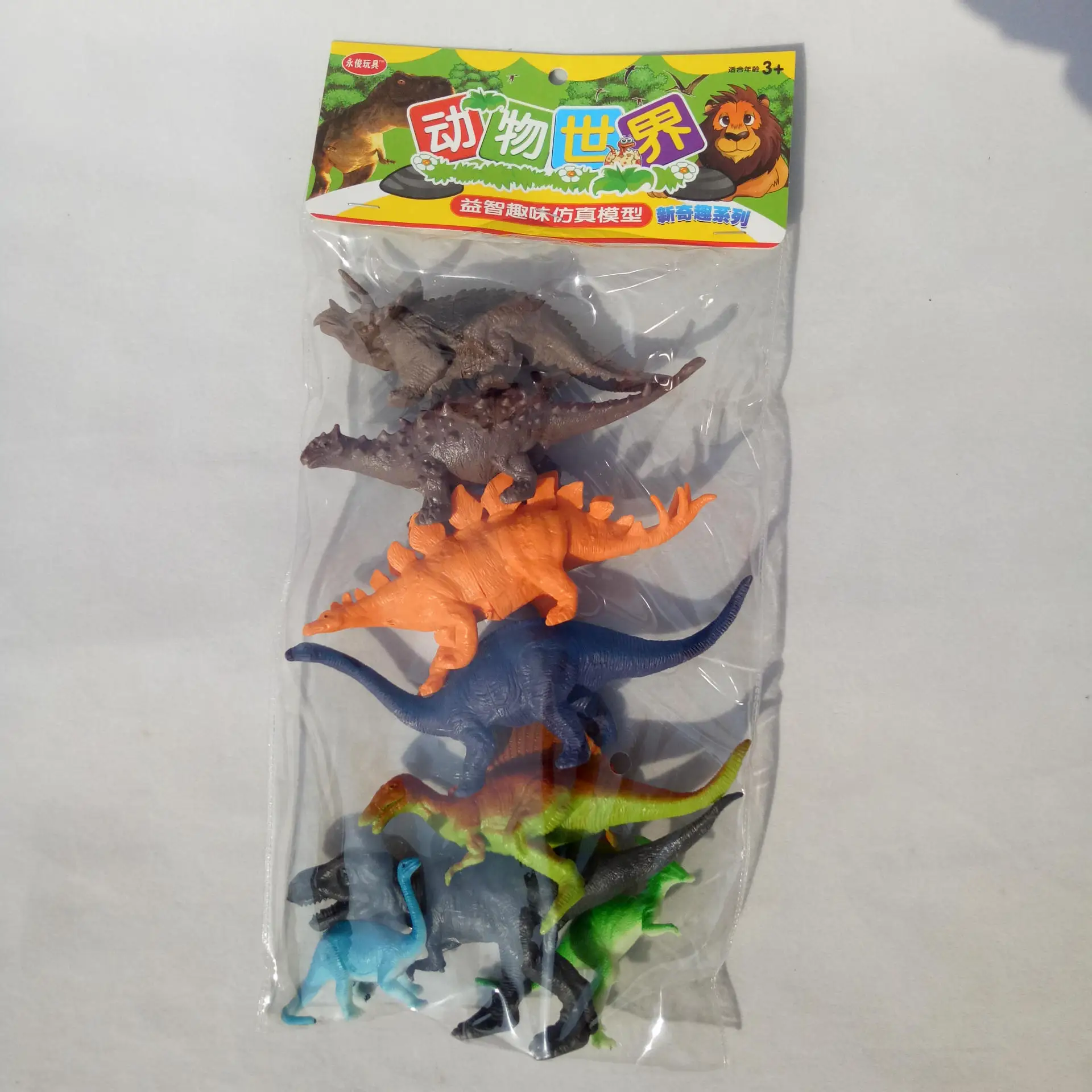 

Manufacturers Direct Selling 3304 Plastic Dinosaur Toy Hyoung-8 of Plastic Dinosaur Animal Model Static Model
