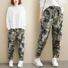 Военные камуфляжные Джинсы женские свободные шаровары эластичные талии женские джинсовые брюки повседневные Карманы, набедренный хоп трикотажные Джинсы бойфренда