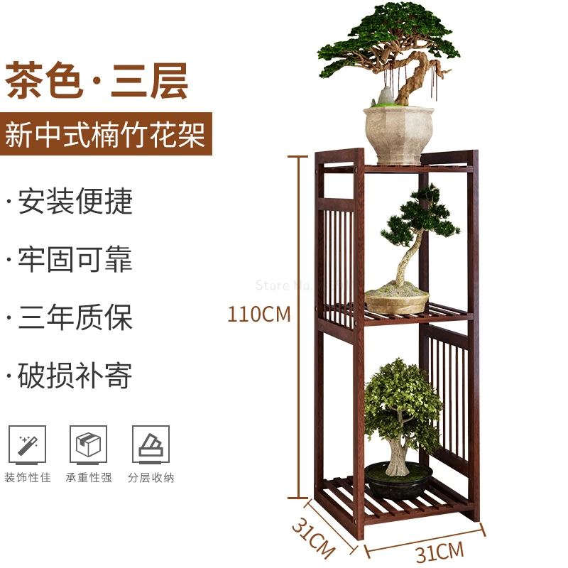 New Style Flower Rack Indoor A Living Room Northern Europe Balcony Shelf Green Luo Pylons Landing Type Meaty Flowerpot Frame - Цвет: threelayersoftea
