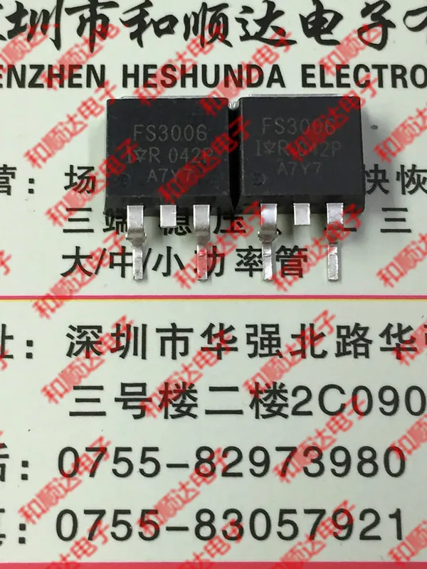 5 шт./IRFS3006PBF-263 60V 191A TO263