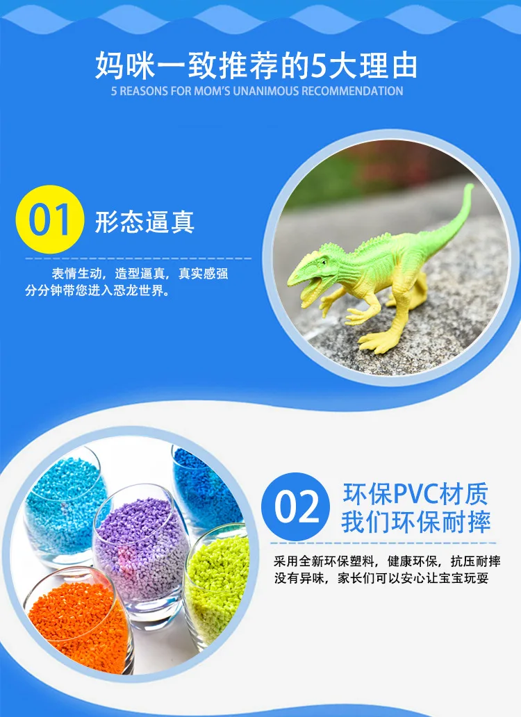 Большая распродажа! цветная модель динозавра, игрушечная сумка T-Rex, трицератопс, игрушка динозавра, развивающая модель