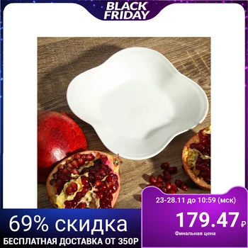 

Salad bowl 230 ml "Classic", d = 15 cm