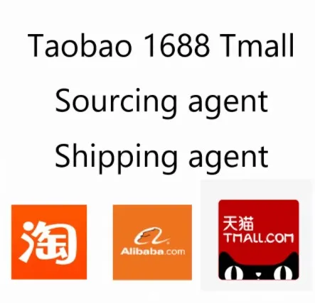 

Taobao 1 688 служба покупки/покупки в Китае, 1 688 Taobao Tmall JD услуги обмена долларов в юанях