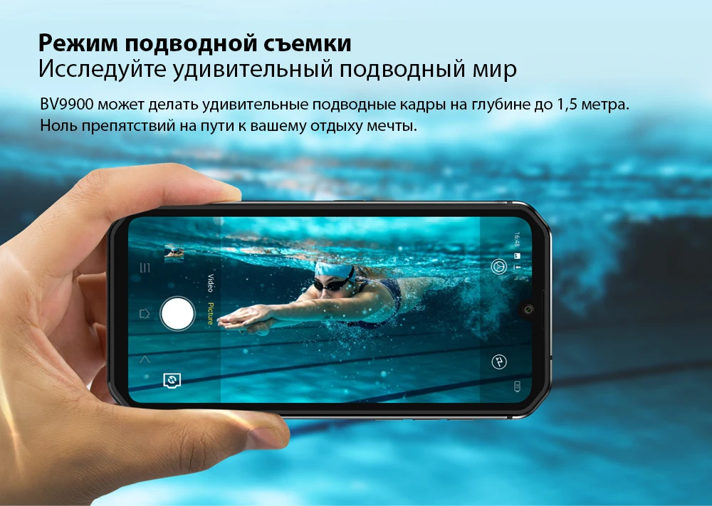 Blackview BV9900 Helio P90 Восьмиядерный 8 ГБ+ 256 ГБ IP68 прочный мобильный телефон Android 9,0 48MP Quad задняя камера NFC Смартфон