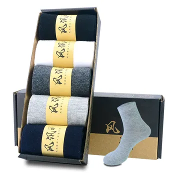 

JXWZ11 2019 New autumn and winter men's boxed socks warm thick cotton socks
