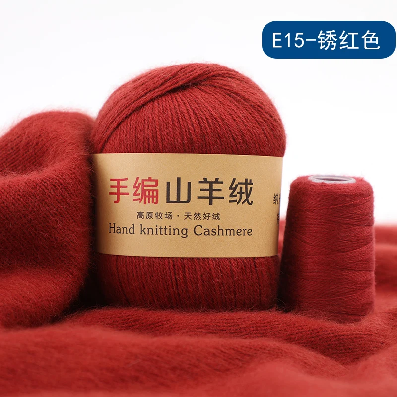 100% Mongolian Cashmere Hand-knitted Cashmere Yarn Wool Cashmere Knitting Yarn Ball Scarf Wool Yarny Baby 50 grams 4