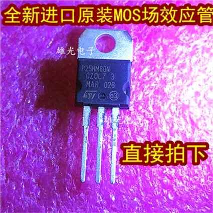 5 шт. P25NM60N STP25NM60N TO220 MOS | Лампы и - Цена: 