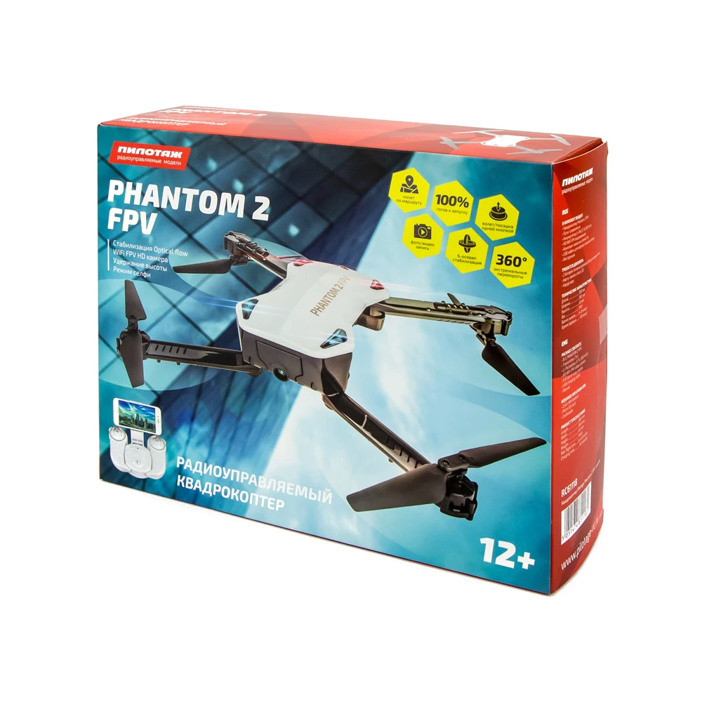 Квадрокоптер Pilotage РУ Phantom 2 FPV