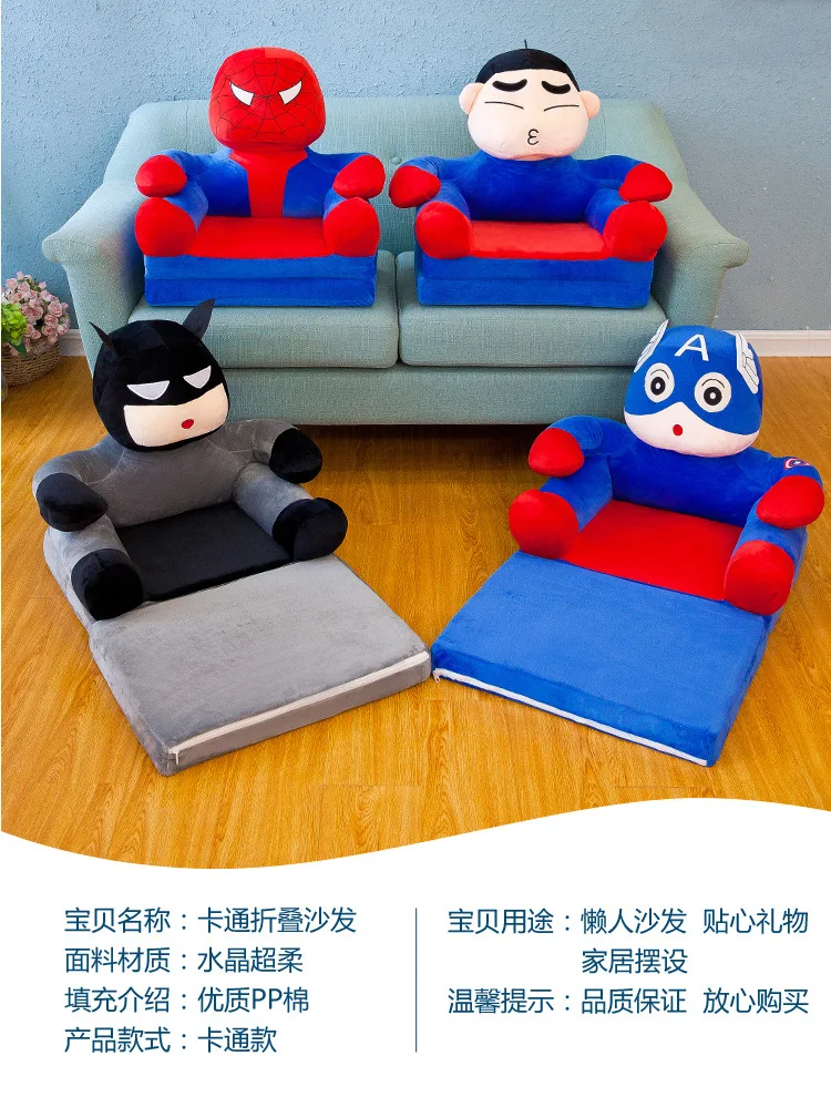 Новый стиль складной детский диван мультфильм моделирование Складная Подушка трон стул