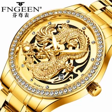FNGEEN relojes de cuarzo con espejo de cristal recubierto, reloj de pulsera Unisex, de negocios, resistente al agua, dorado, luminoso