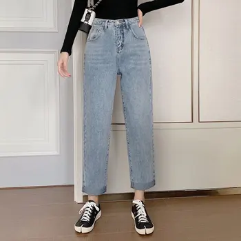 

Jeans Women Straight Loose Simple Fashion High Waist Wild Curled Nine Points Harem Pants New 2020