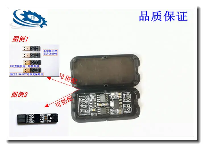 SMbus PMbus к последовательному порту, iec к RS485, PLC к последовательному порту, ModBus серийный модуль IEC