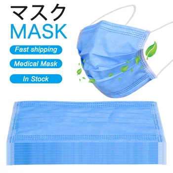 

100psc disposable dust-proof masks 3-layer filter, dustproof non-woven masks contrast fpp2 kf94 PM2.5 48 hours delivery