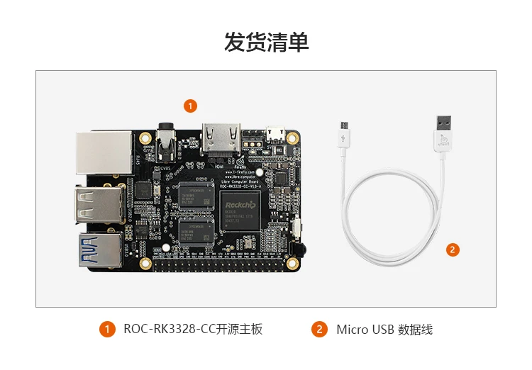 Android Linux ROC-RK3328-CC четыре ядра 64 бит с открытым исходным кодом материнская плата для многосистемной один стандарт